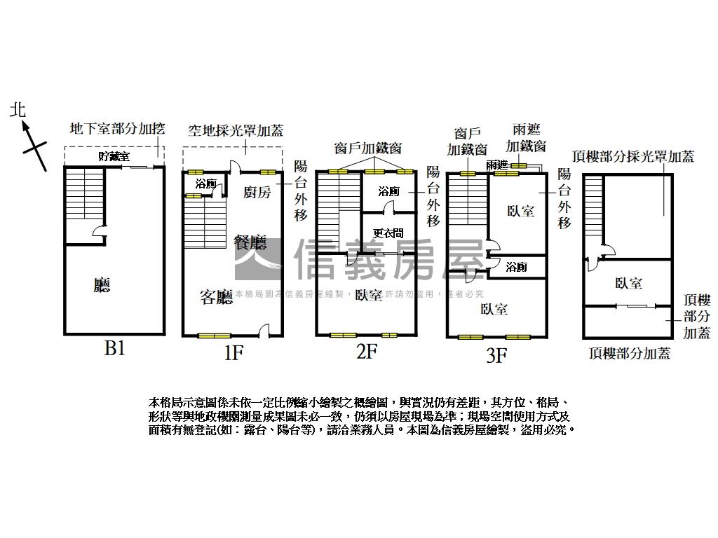 烏日大阪城美近高鐵高鐵房屋室內格局與周邊環境
