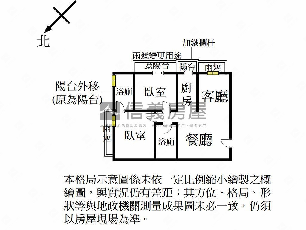 近觀音工業區精選兩房美屋房屋室內格局與周邊環境