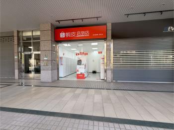 重陽收租超棒店面