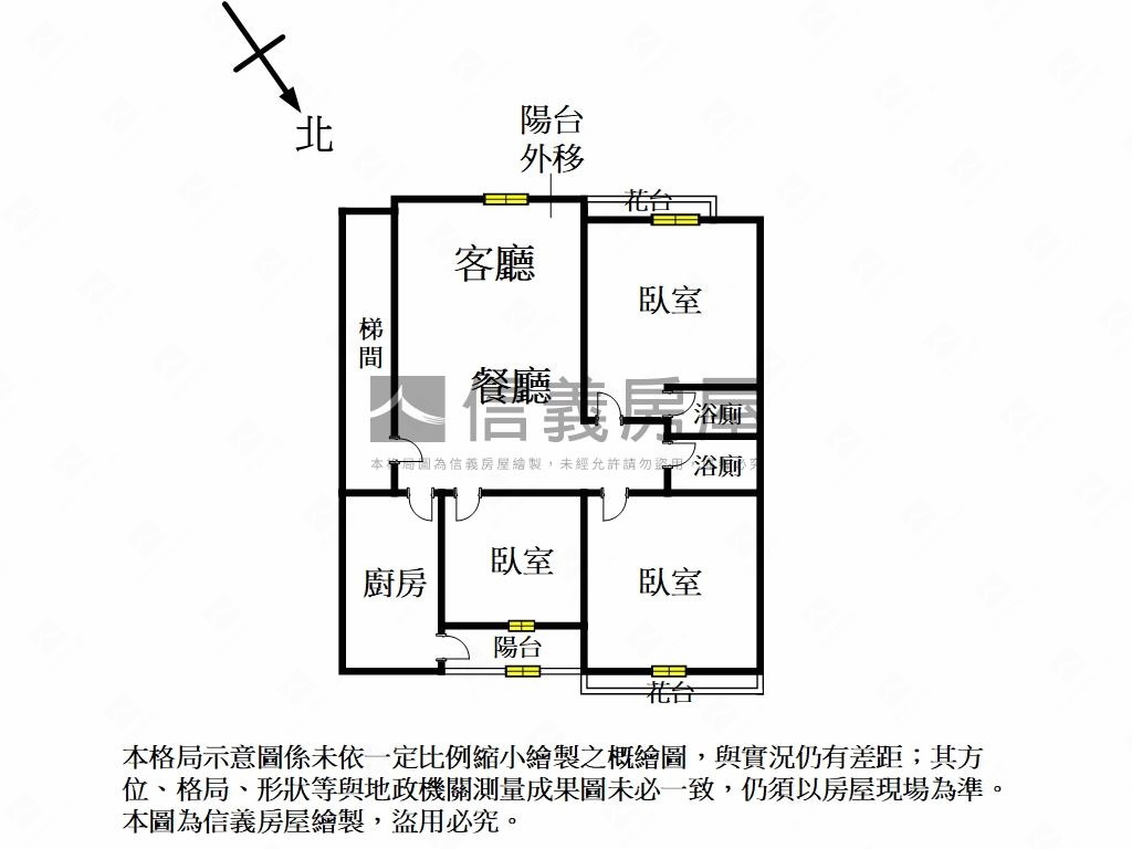 近板南線頂埔電梯三房車位房屋室內格局與周邊環境