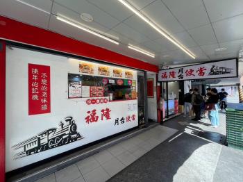 ★近萬芳醫院興隆路金店面