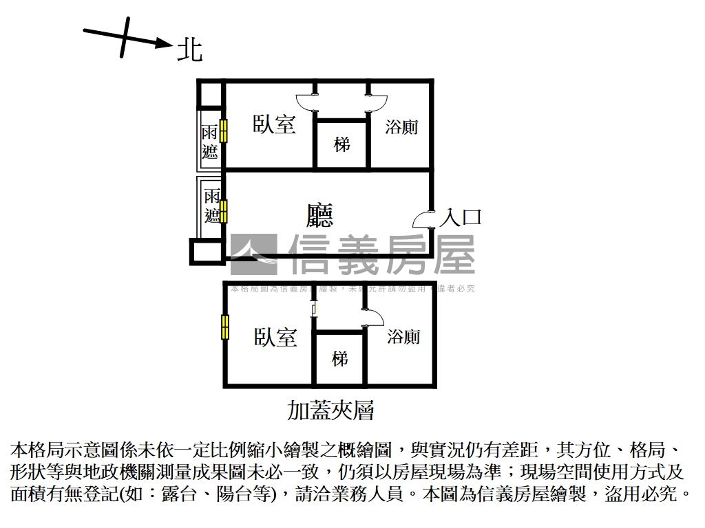 中山藝術卡爾頓花園坡平房屋室內格局與周邊環境