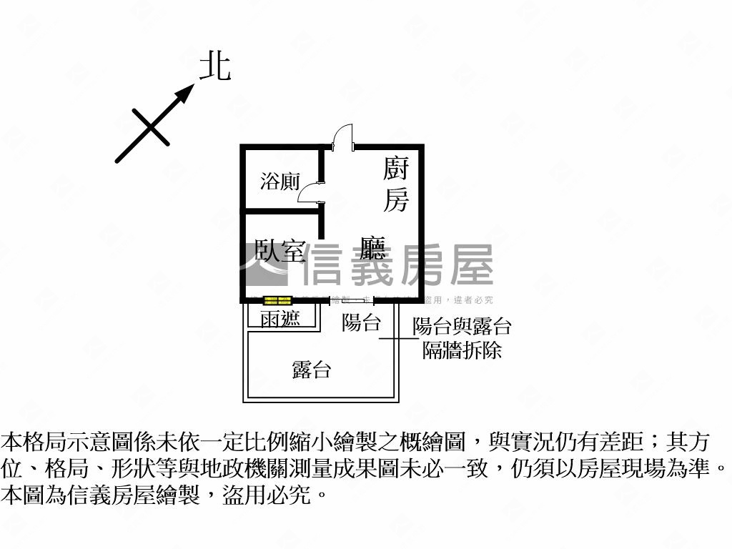 冠德高樓露臺戶房屋室內格局與周邊環境