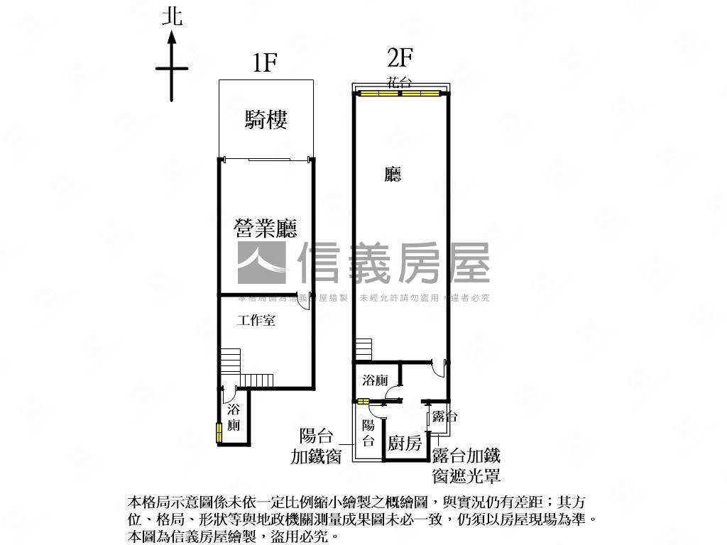 已退租！五期樓店＋車位房屋室內格局與周邊環境