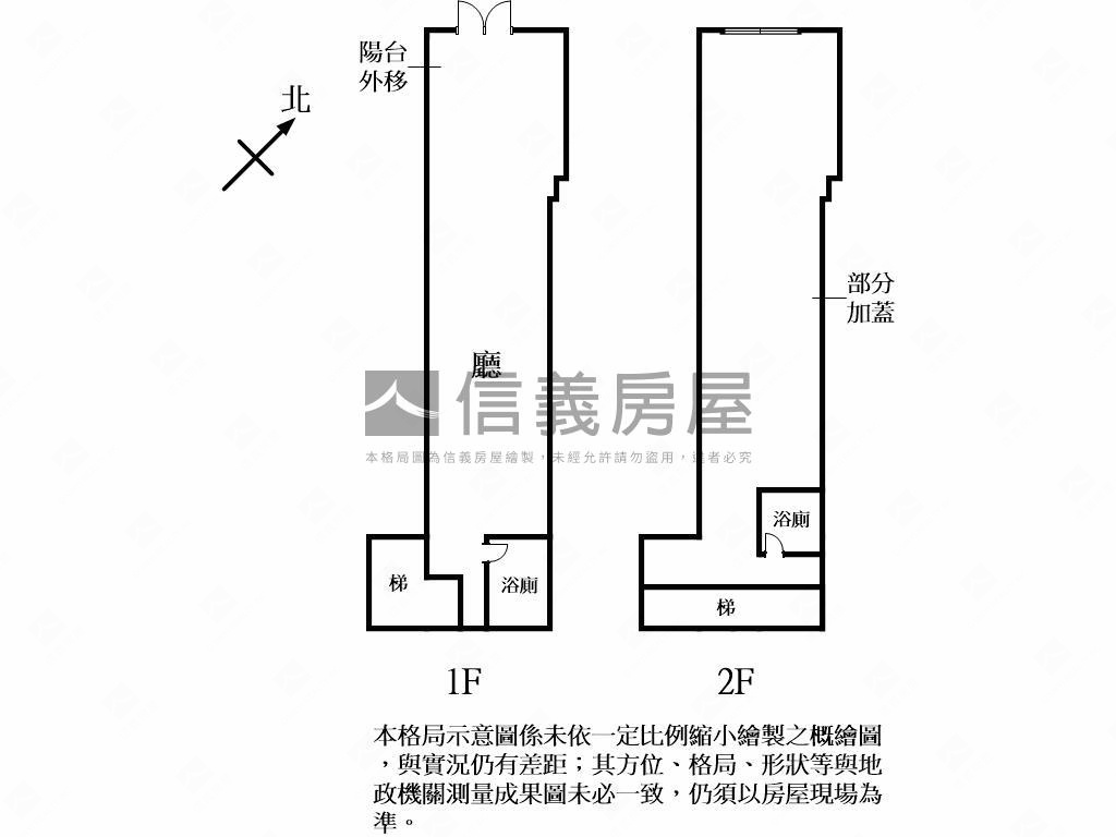 近未來捷運招財金店面房屋室內格局與周邊環境