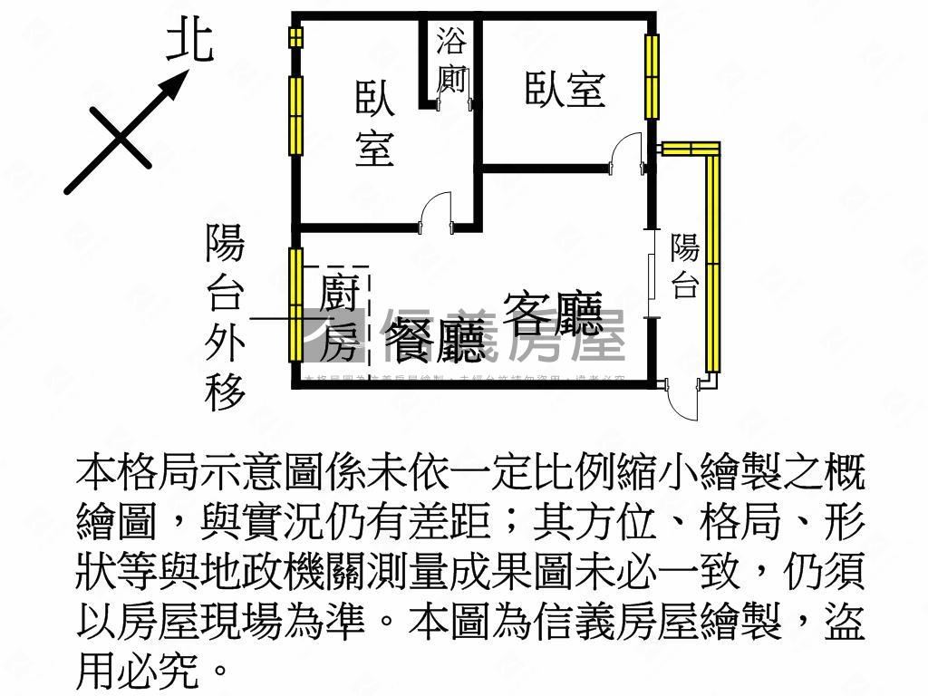 大溪市區次頂樓兩房房屋室內格局與周邊環境