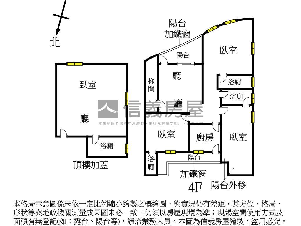 一橋北市邊間採光美寓房屋室內格局與周邊環境