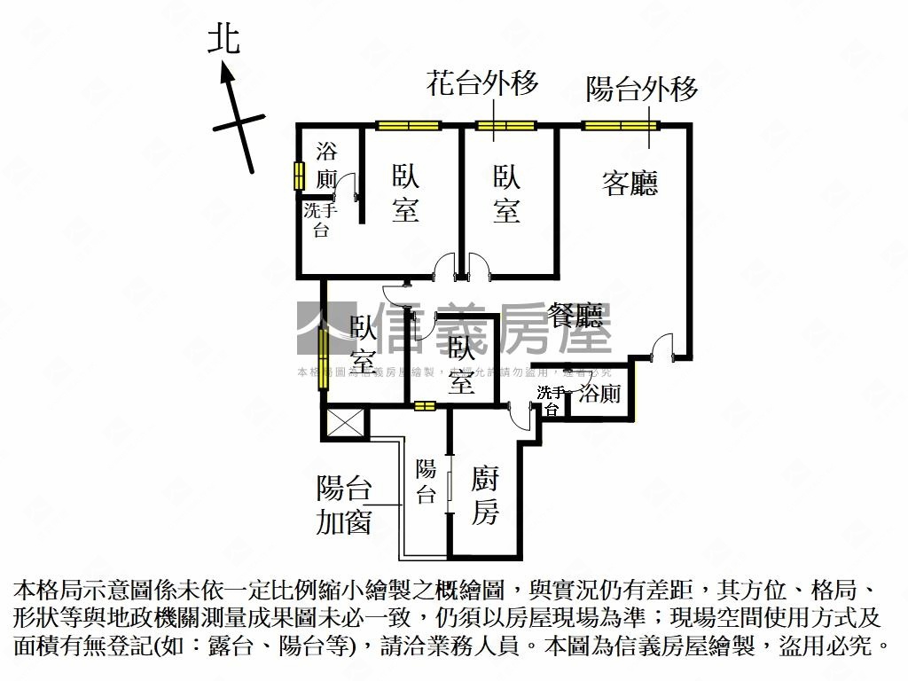 捷運後棟高樓景觀四房車位房屋室內格局與周邊環境