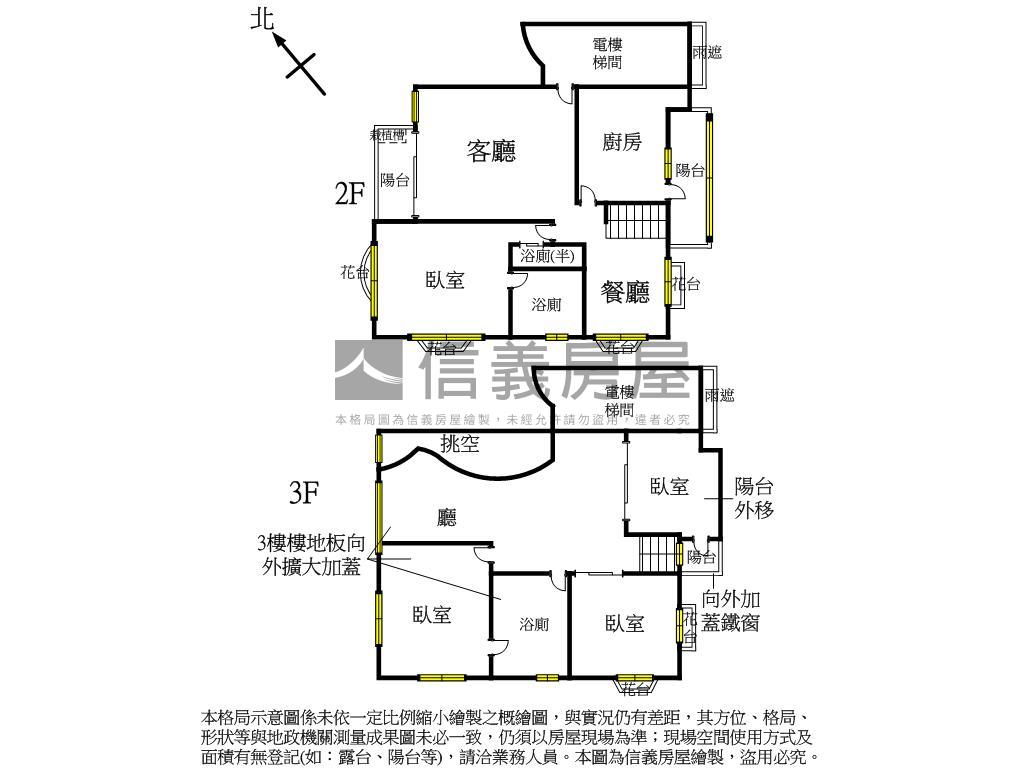 【珍藏新案】薇閣溫泉四房房屋室內格局與周邊環境
