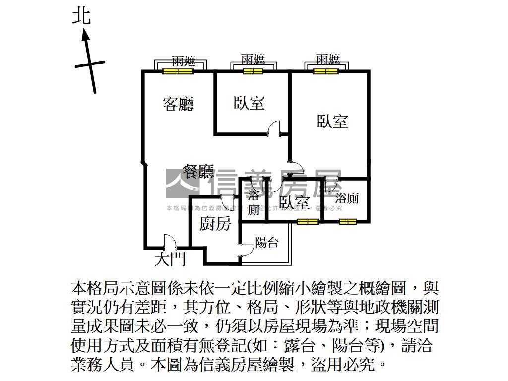 專任富宇權峰後棟樹海三房房屋室內格局與周邊環境