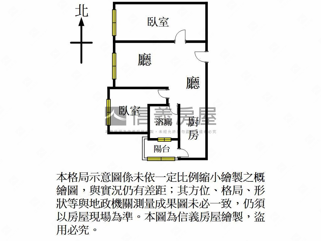 平鎮文教學區採光裝潢兩房房屋室內格局與周邊環境