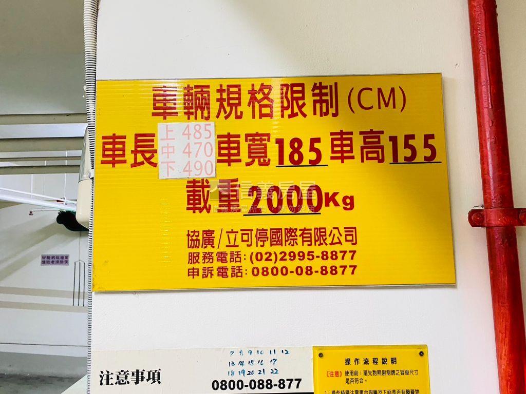 菁棧綠意美屋房屋室內格局與周邊環境