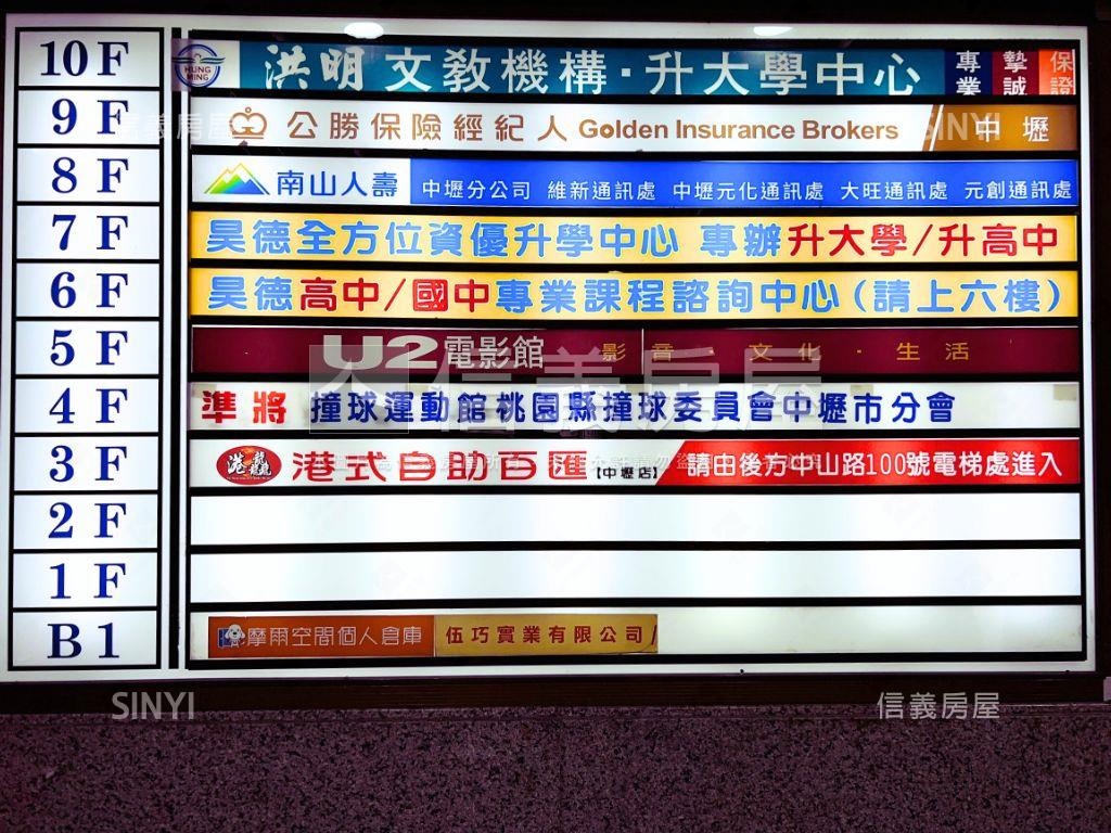 近中壢火車站４３９坪辦公房屋室內格局與周邊環境