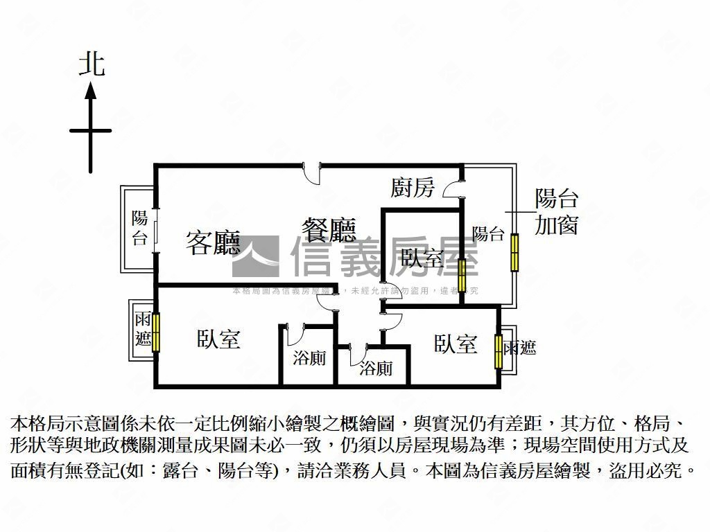 十期勝美樹裝潢三房車位房屋室內格局與周邊環境