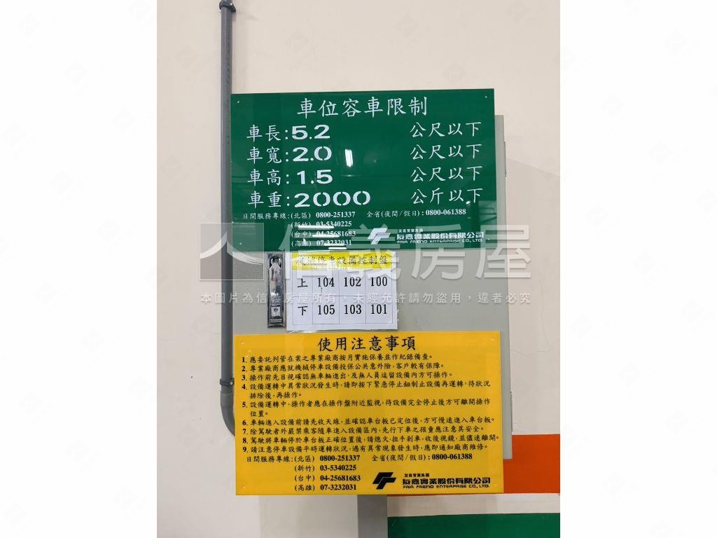 十期勝美樹裝潢三房車位房屋室內格局與周邊環境