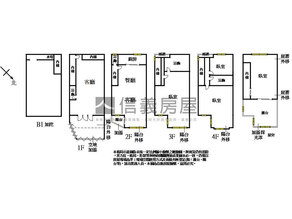 富國路大墅雲集三角窗透店房屋室內格局與周邊環境