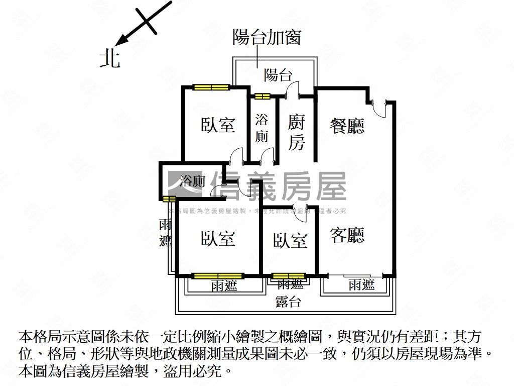 德鑫御園｜大三房雙車位房屋室內格局與周邊環境