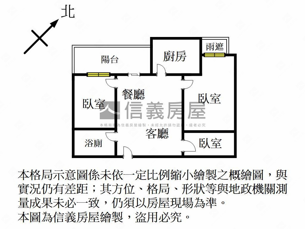 巨人高樓採光三房房屋室內格局與周邊環境