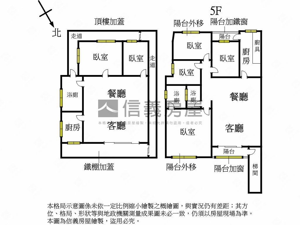 區公所精裝大四房頂加房屋室內格局與周邊環境