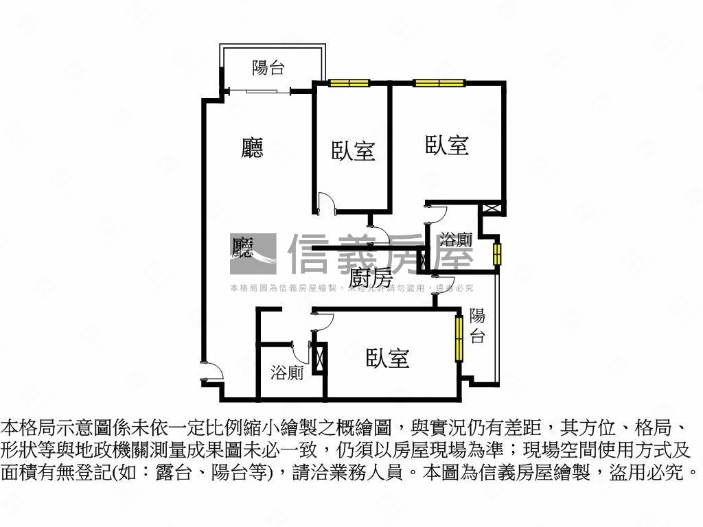 急售！急售！大三房平車房屋室內格局與周邊環境