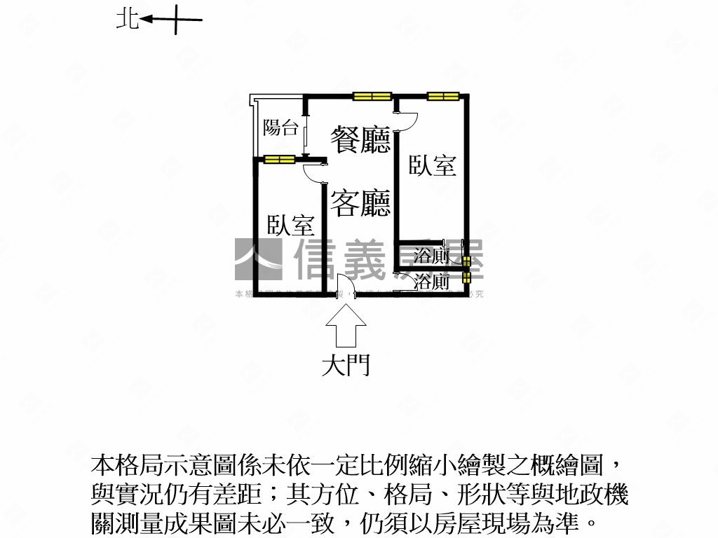 新市市中心兩房兩衛車位房屋室內格局與周邊環境