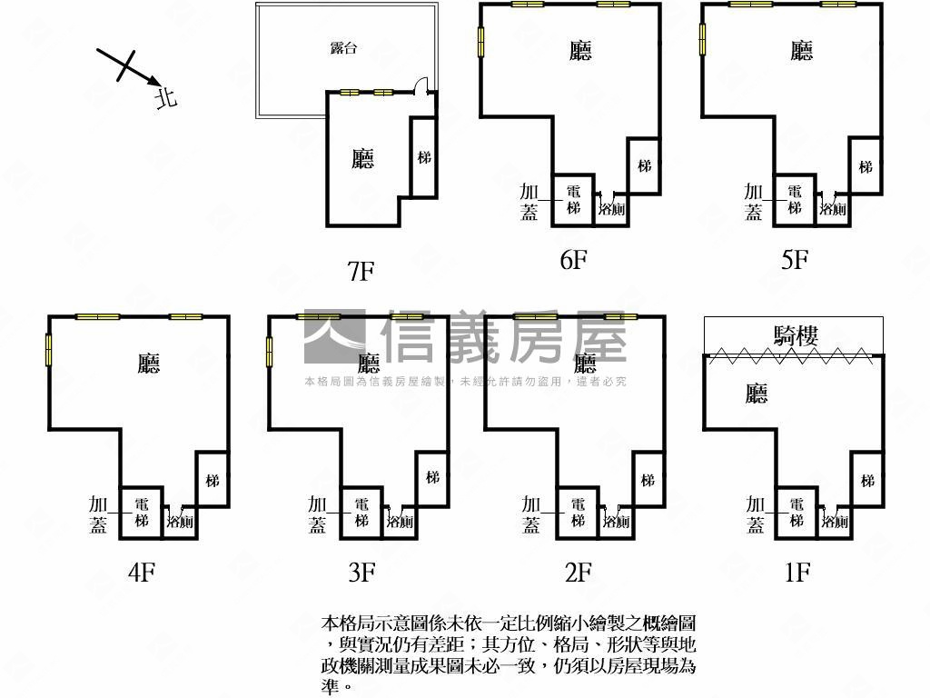 中正路雙面寬透店房屋室內格局與周邊環境