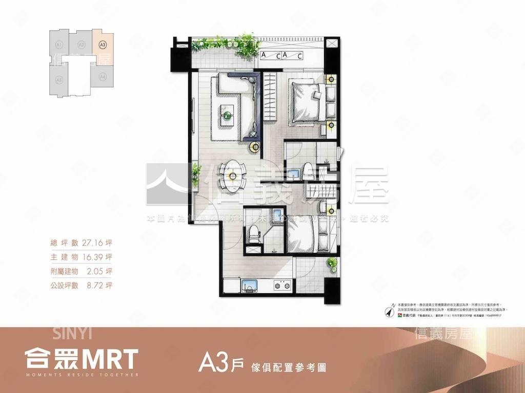 雙陽台邊間兩房房屋室內格局與周邊環境