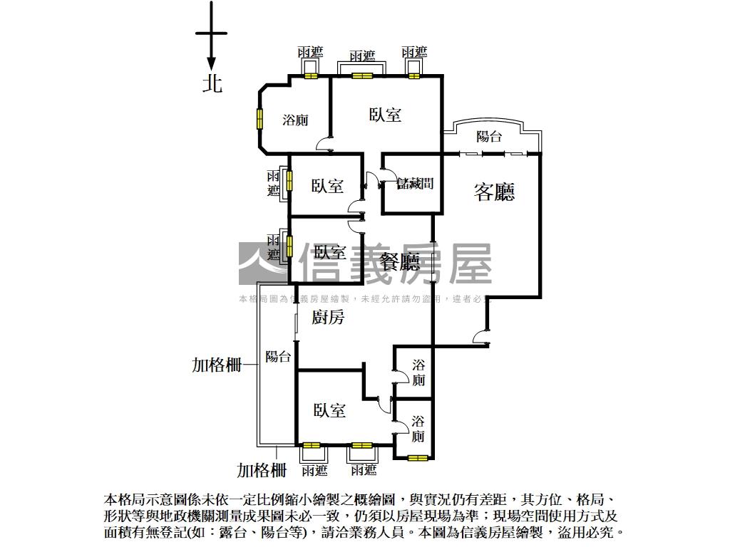 八期稀有大四房雙車位房屋室內格局與周邊環境