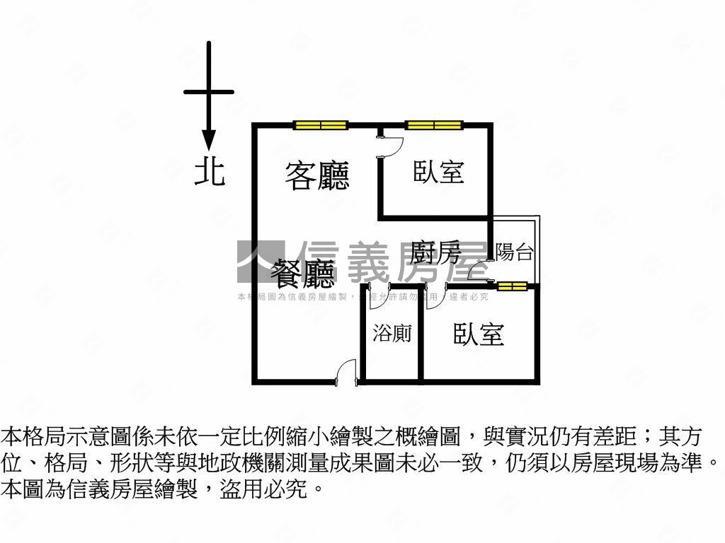 藝光年兩房平面車位房屋室內格局與周邊環境