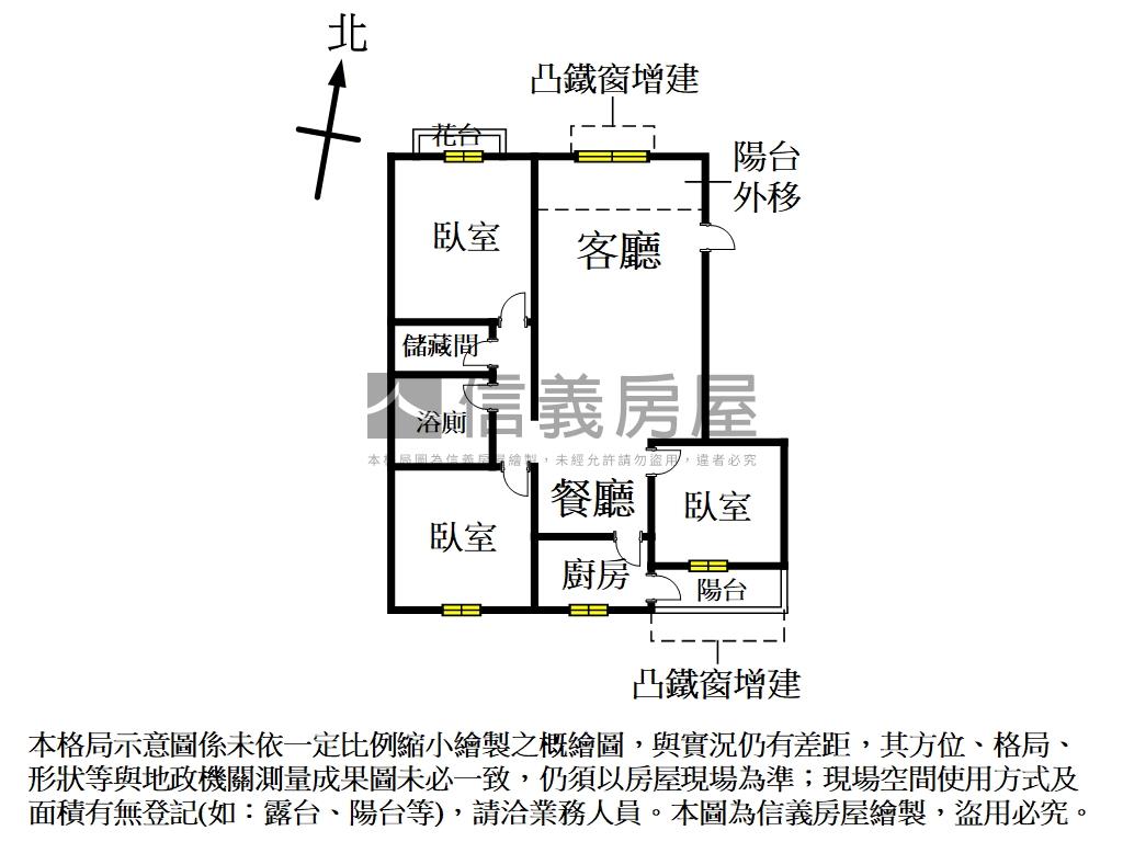 專任台北京城方正三房房屋室內格局與周邊環境