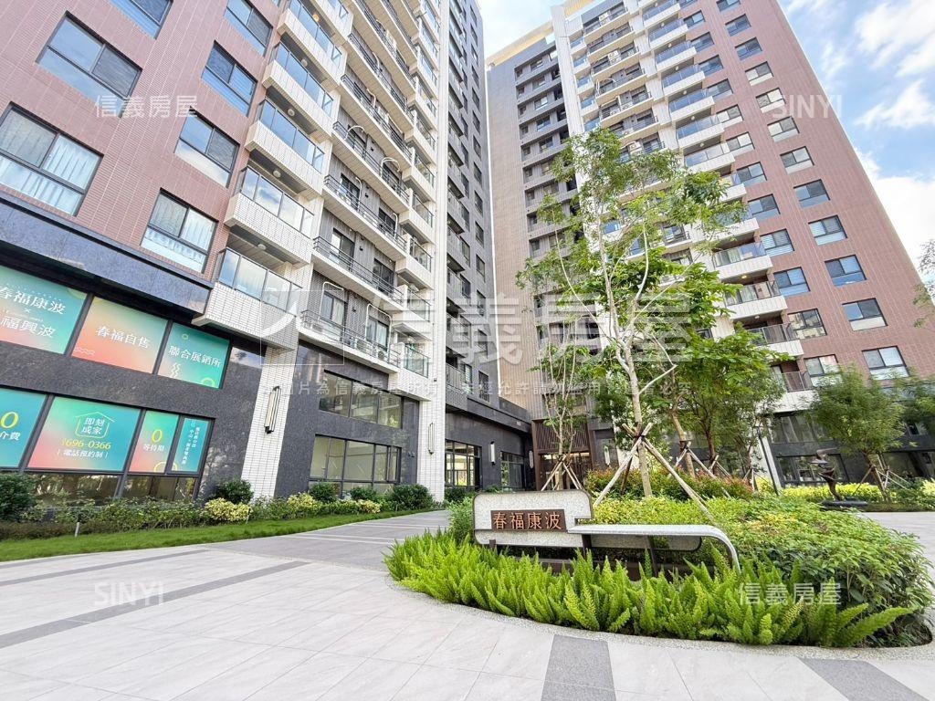 春福康波三房視野戶不會吵房屋室內格局與周邊環境