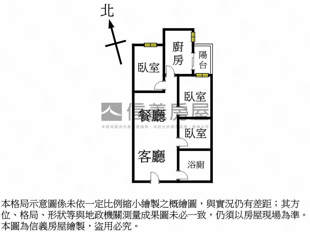 誠意出售世界花園快看這間房屋室內格局與周邊環境