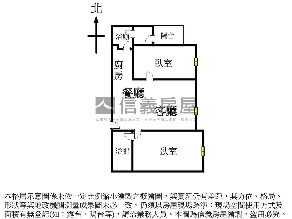 昂峰惟美新屋落成二房二衛房屋室內格局與周邊環境