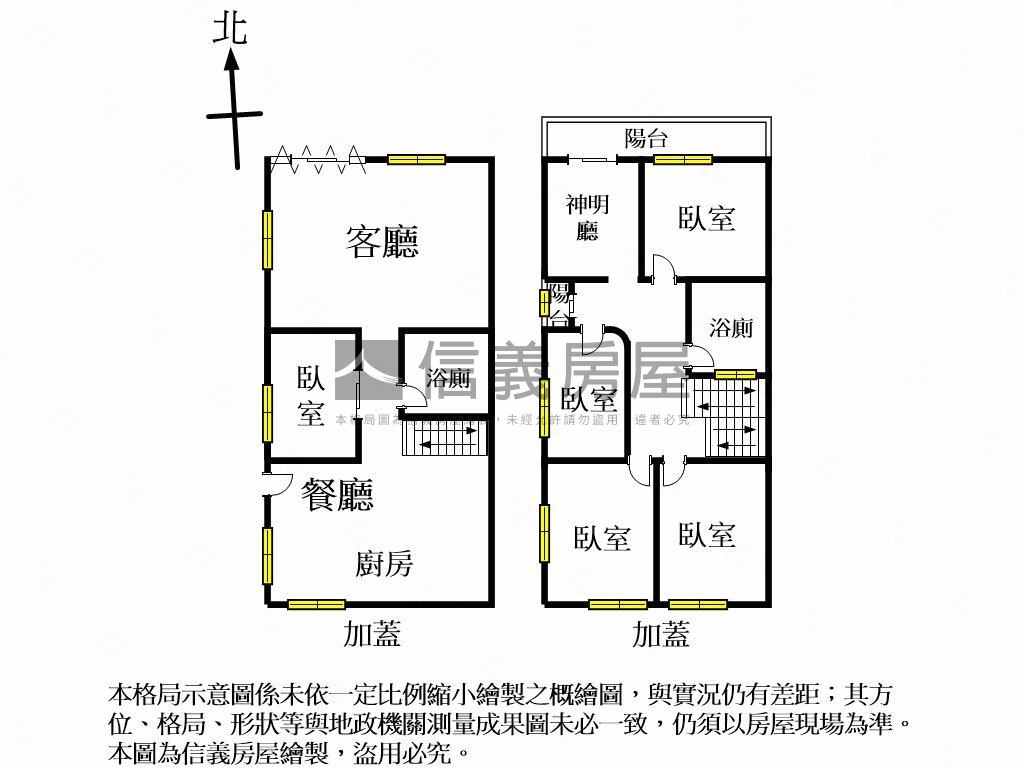☆八期大面寬美屋房屋室內格局與周邊環境