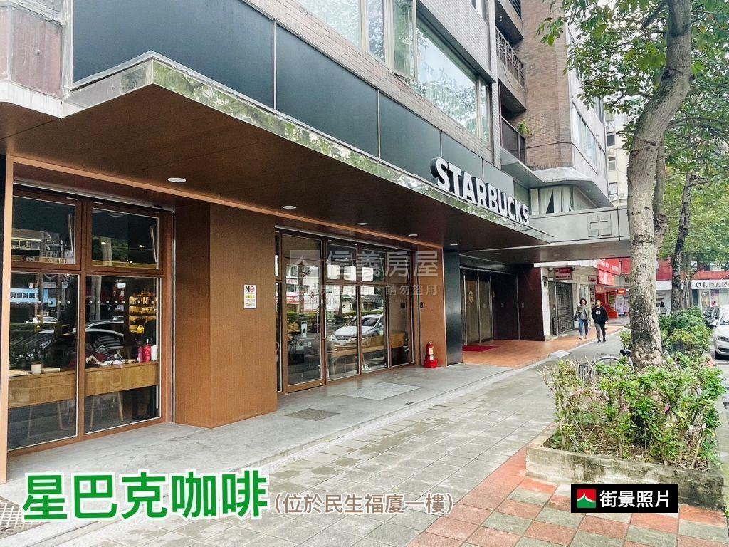 民生靜巷美住辦房屋室內格局與周邊環境