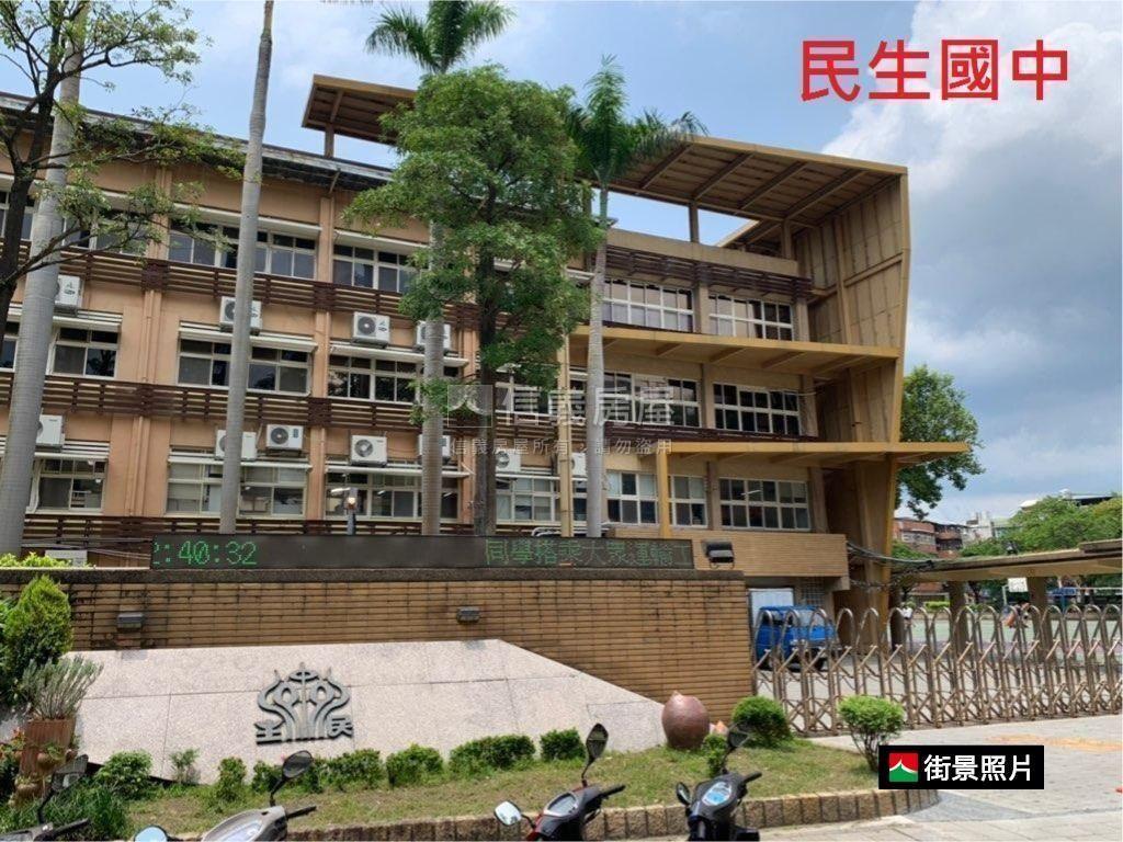 民生靜巷美住辦房屋室內格局與周邊環境