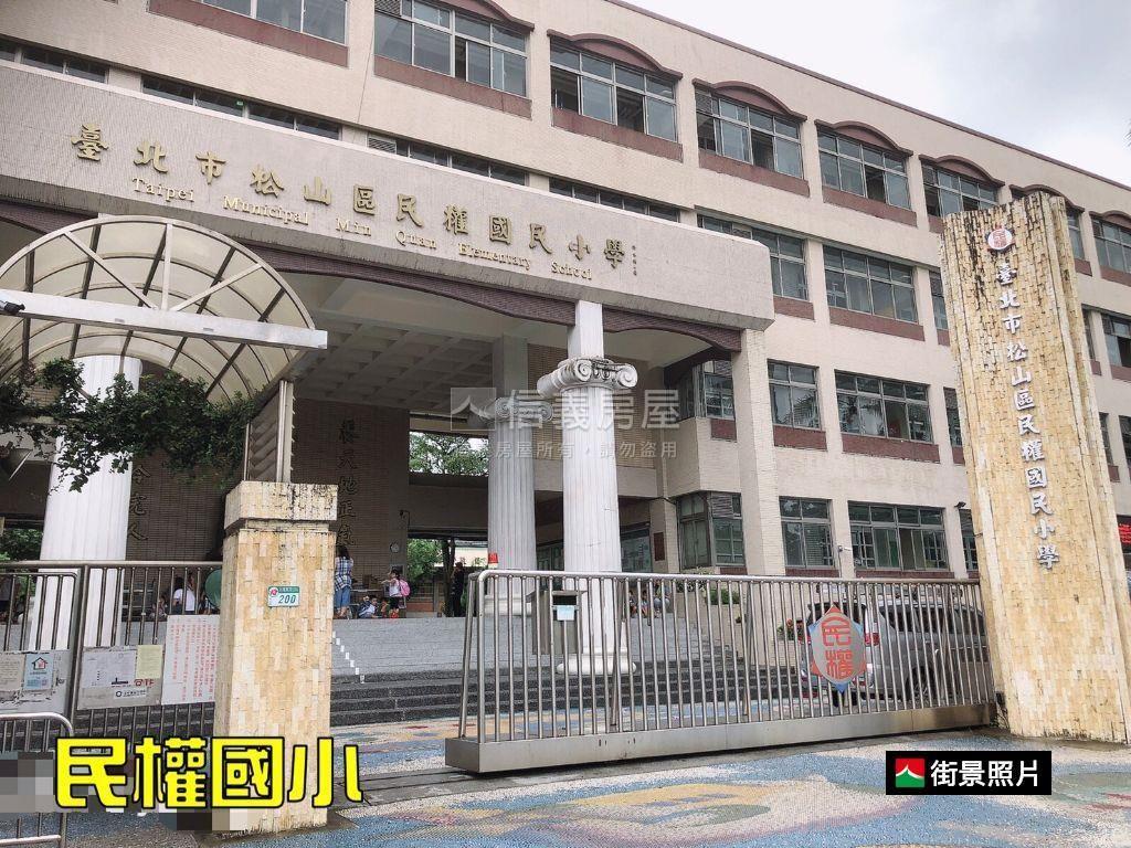 民生靜巷美住辦房屋室內格局與周邊環境
