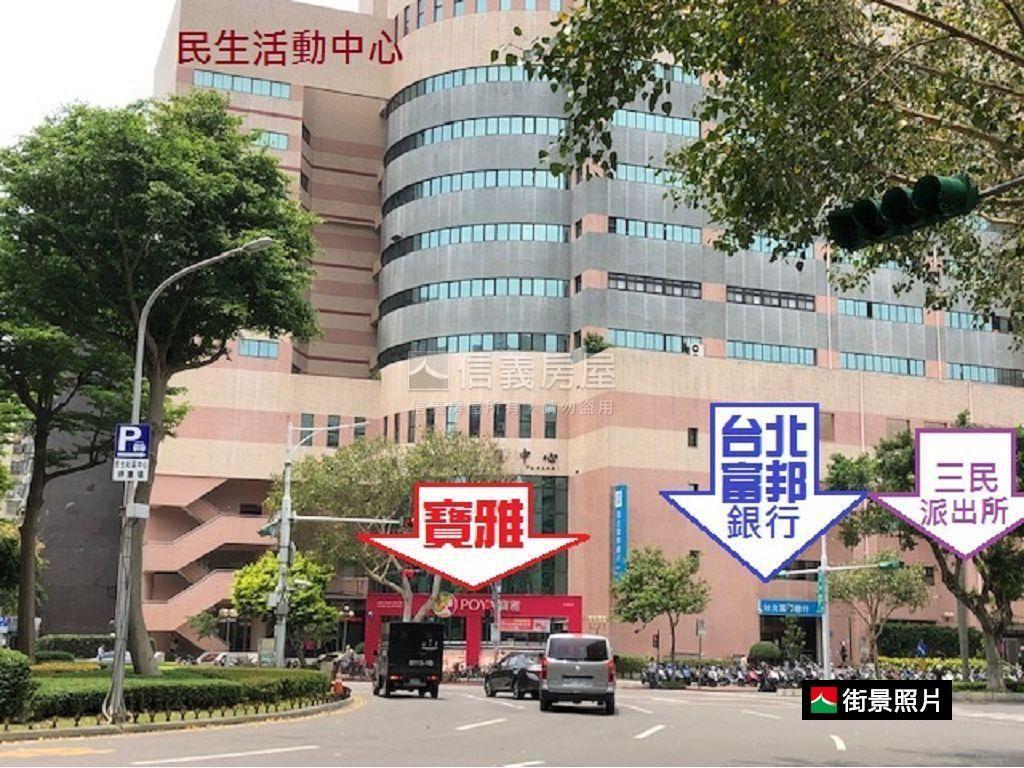 民生靜巷美住辦房屋室內格局與周邊環境