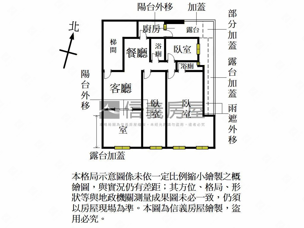 中國江山大三房＋露臺房屋室內格局與周邊環境