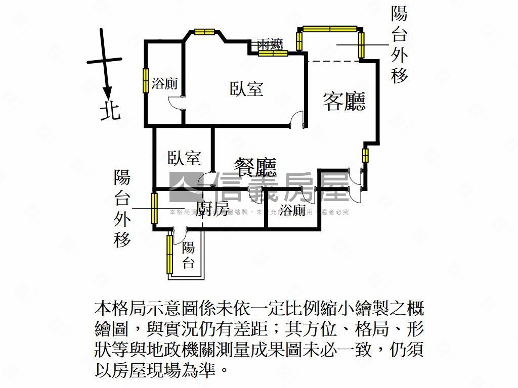 稀有海華高樓大兩房雙衛浴房屋室內格局與周邊環境