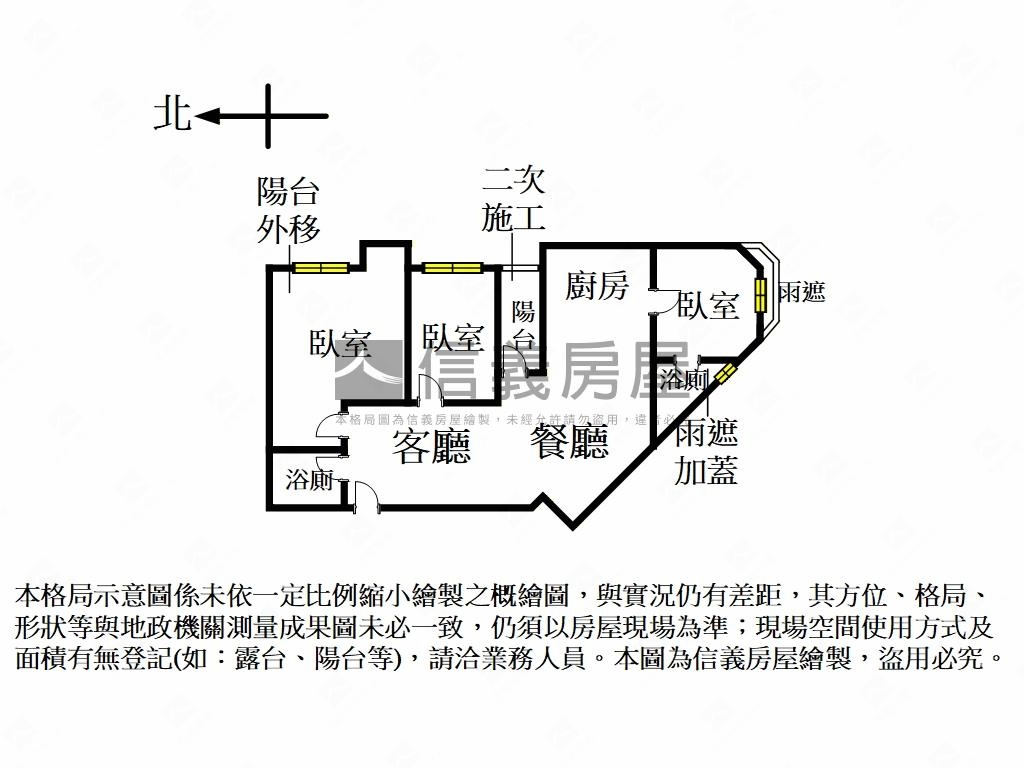 溫馨成家電梯三房房屋室內格局與周邊環境