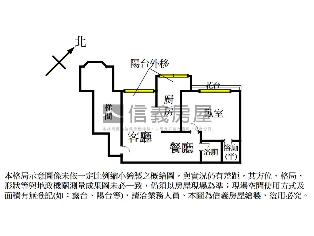 星雲精美大樓２６．３３坪房屋室內格局與周邊環境