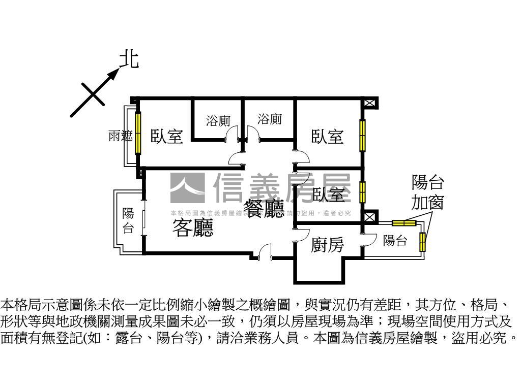 名軒皇城３房＋車位房屋室內格局與周邊環境