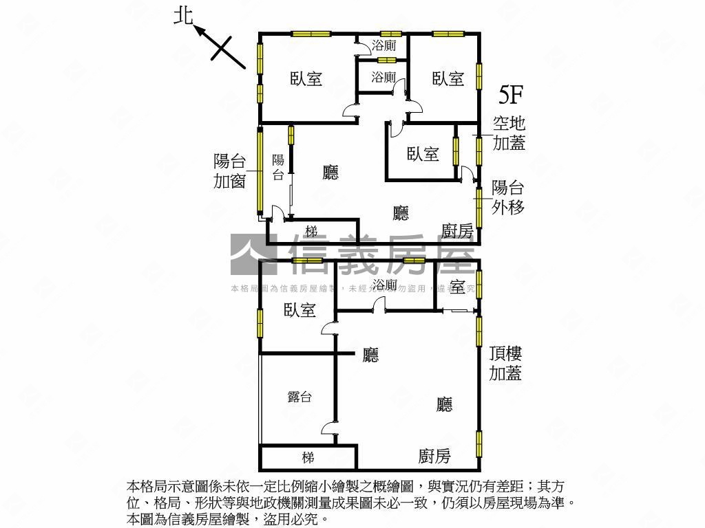 新莊近頭前庄捷運站公寓房屋室內格局與周邊環境