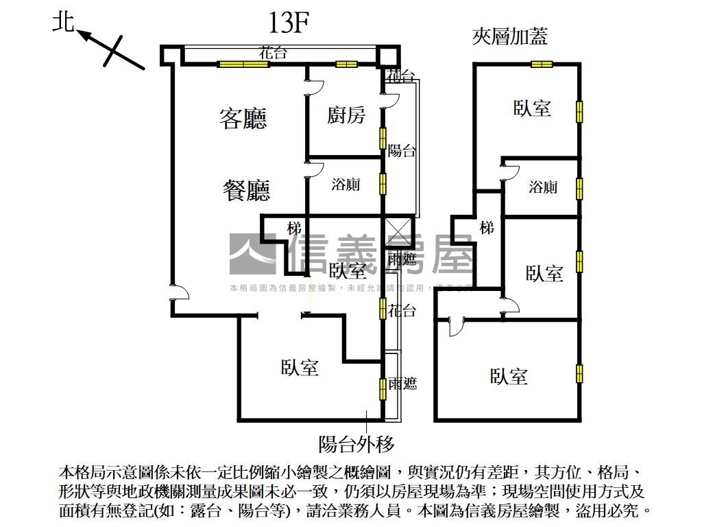 高鮮屋挑高景觀高樓亮麗宅房屋室內格局與周邊環境