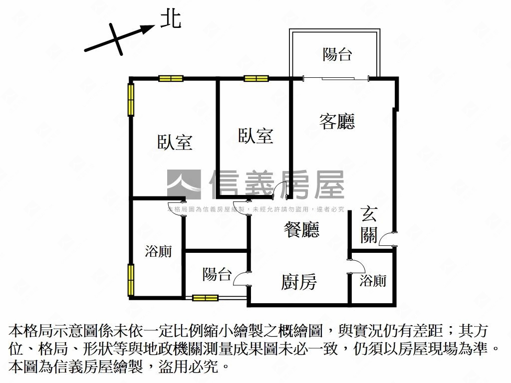 近Ａ９捷運耀東方面樹梢戶房屋室內格局與周邊環境