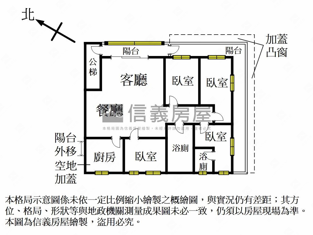 近公園近捷運三面採光公寓房屋室內格局與周邊環境