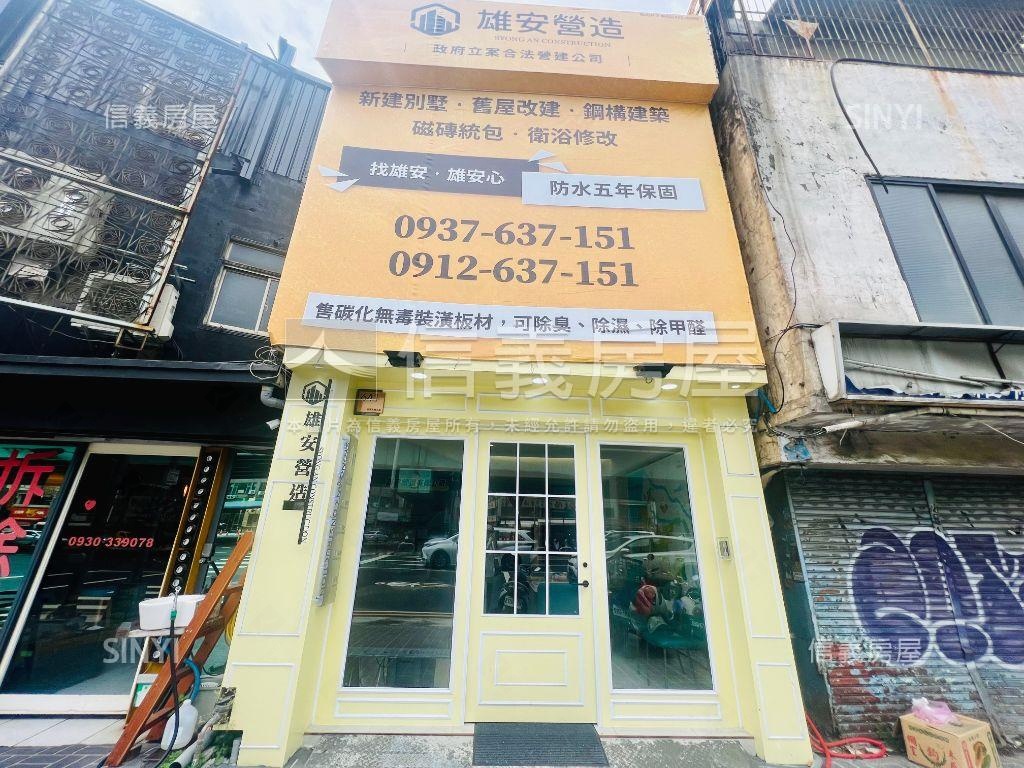 七期土地附加蓋店面房屋室內格局與周邊環境