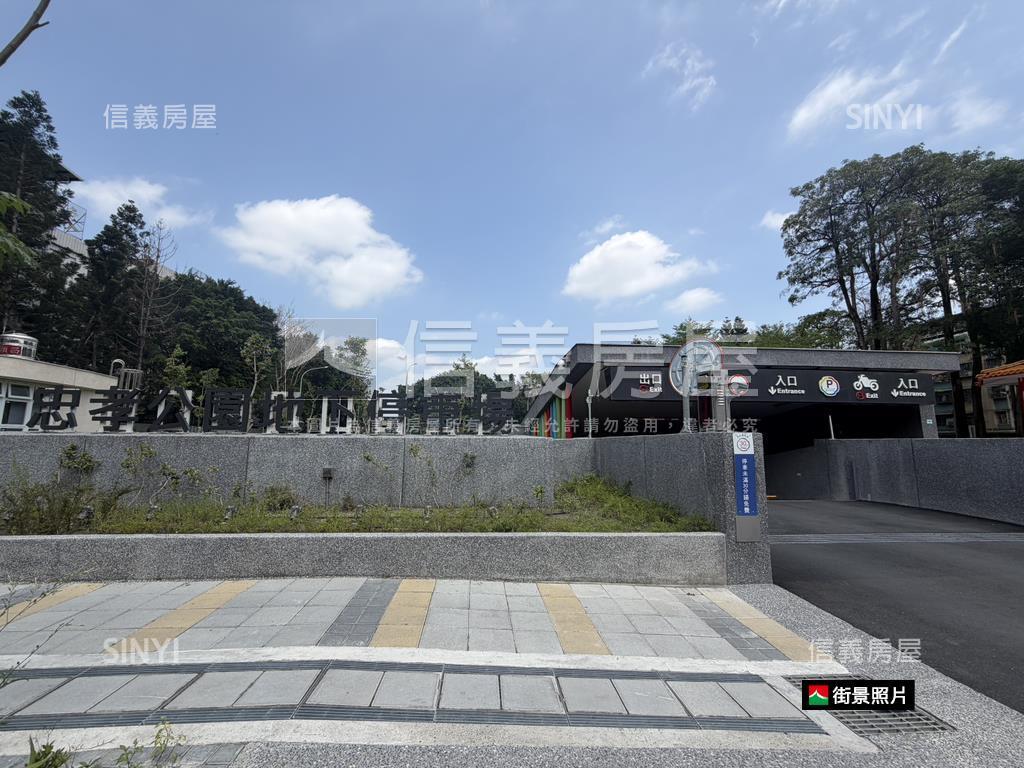 重慶商圈大三房●公園美宅房屋室內格局與周邊環境