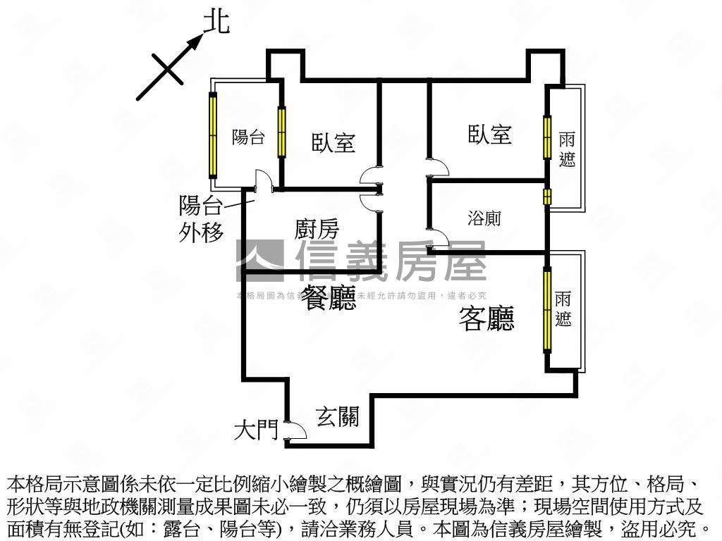 合邑豪邸兩房平面車位房屋室內格局與周邊環境